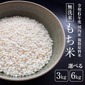 cƓȓɏo   ߘa6NY 3kg 6kg Iׂ  ݕ `  3kg ݕ3kg     Y  3Kg 3kg  Y  R M