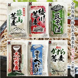 y12(2lO180g×6)×2܁z24lO Sen̂ΐHהזZbg     Hה  ΃Zbg 邻 ˗    