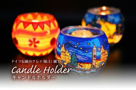 楽天市場 Snowman スノーマン キャンドル キャンドルホルダー ろうそく クレイ 粘土細工 灯り インテリア インテリア雑貨 おしゃれ 癒し テーブルランプ ドイツ ドイツ伝統 幻想的 世界を旅して出会った雑貨屋さん