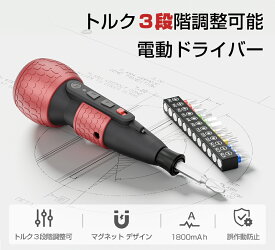 【2025革新型】 電動ドライバー 小型 強力 トルク3段階調節 LEDライト付き 充電式 ビット14本付き1800mAh大容量 USB-C充電式 ボールグリップ 最大4N電動/手動12N.m ドライバー ミニドライバー ペン型 女性/初心者対応 軽量 収納袋付