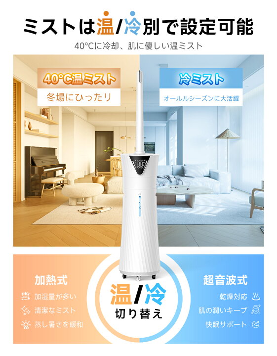 楽天市場】【楽天1位】加湿器 大容量 17L ハイブリッド式加湿器 超音波 