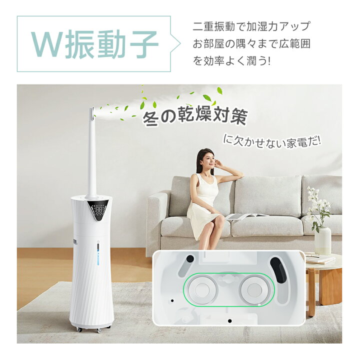 楽天市場】【楽天1位】加湿器 大容量 17L ハイブリッド式加湿器 超音波 