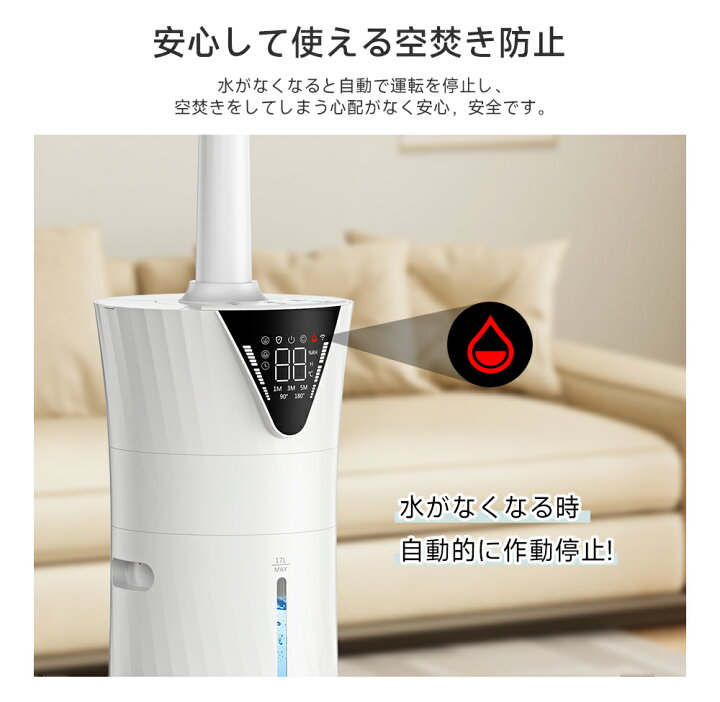 楽天市場】【楽天1位】加湿器 大容量 17L ハイブリッド式加湿器 超音波 