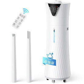 【楽天1位】加湿器 大容量 17L ハイブリッド式加湿器 超音波加湿器 最大加湿量800ml/h 多重除菌 空気浄化 アロマ対応 上から給水 UV除菌 1-24Hタイマー ミスト3段階調節 乾燥対策 空焚き防止 リモコン付き Yutogen 1年保証 クリスマスプレゼント 贈り物