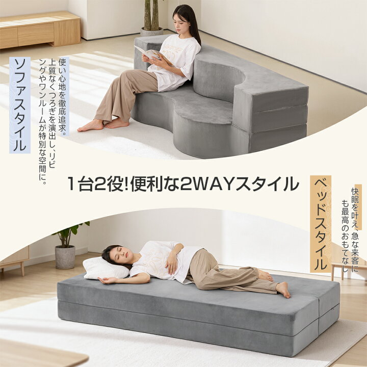 楽天市場】【新発売】極厚座面30CM Tillmulya ソファーベッド 2WAY 