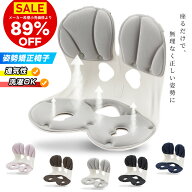 【楽天1位＊赤字覚悟】サポートチェア 骨盤サポートチェア 椅子 姿勢サポートチェア 猫背 骨盤サポートチ…