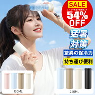 【2026最新型＊先着80名様限定スティック進呈】氷のう 氷嚢 魔法瓶 持ち運び 携帯 首 冷やす 冷温スティ…