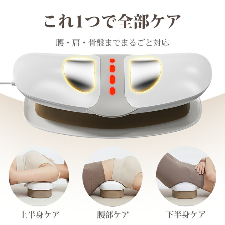 楽天市場】【有名雑誌掲載＊理学療法士推薦】 HAGOOGI 腰枕 EMS 温熱 