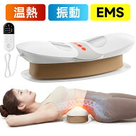 【2026年新発売＊理学療法士推薦】 HAGOOGI 腰枕 EMS 温熱 腰ケア 電動バックストレッチャー 振動機能 牽…