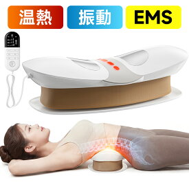 【有名雑誌掲載＊理学療法士推薦】 HAGOOGI 腰枕 EMS 温熱 腰ケア 電動バックストレッチャー 振動機能 牽引ストレッチ 温める グッズ リモコン操作 タイマー付き 高さ調整可能 腰用ストレッチクッション 腰ケア 人体工学 充電式 コードレス 誕生日 母の日 プレゼント