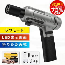 【2026年最新モデル】高圧洗浄機 コードレス 充電式 洗車機 ポータブル 高圧クリーナー ハンディ コンパク 強力噴射 高圧クリーナー ハンディ 洗車機 5in1ノズル フォームノズル 自吸式 噴射距離10M 洗車 ホース付き 庭 玄関 家庭用 Yacooda