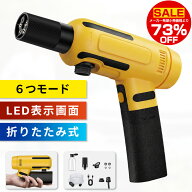 【2026年最新モデル】高圧洗浄機 コードレス 充電式 洗車機 ポータブル 3段階水圧調整 自吸式 高圧クリー…