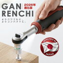 【日本初発売】Yacooda 電動ラチェットレンチ 小型 【2026業界初・1台2役・電動ラチェット＆電動ドライバー】 電動3N.…