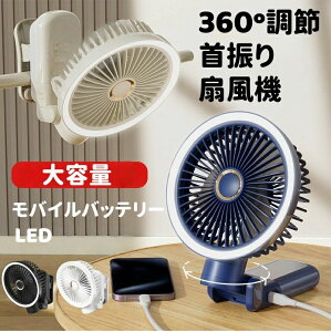 7500mAh gѐ@ y É 啗 ~j@ xr[J[ oCobe[@ LED U Nbv 