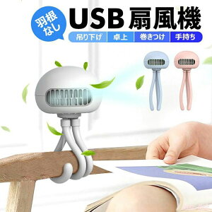 @ u11ԘAgpv xr[J[ @ USB  É ݂艺 Or X^h nfB ߓd