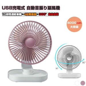 @ ^ @ 4iKʒ USB[d 4000mAhe 90xU É nYt[ y