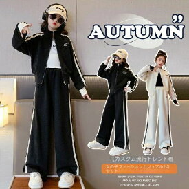 Fassionable Children's New