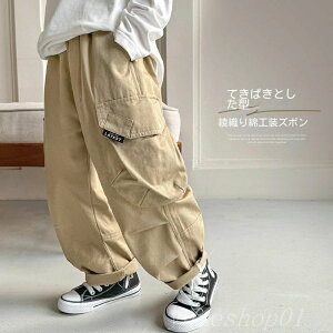 yzj̎q̘Jpcq̃Y{O`hYt2025N̐VX^C{[CYvOpcq