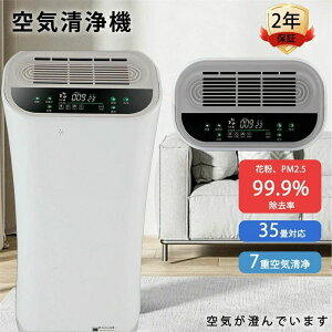 Q rO PM2.5Ή ԕ΍ W EL Xs[hzC ԕ^] C RpNg ^ ybg