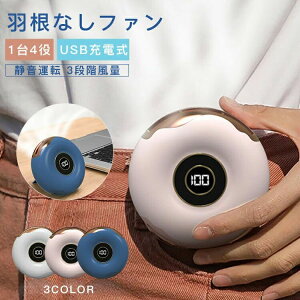 USB[d 3iK 4WAYg e ^  RpNg  É ԍ g 킢 y O AEghA