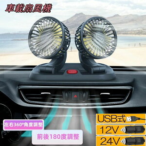 ᑛ dt@ M΍ dbԍv[g _ut 12v/24vdl USB 5H 360x] ԗp ԗp@ ԍڐ@ @