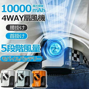 񂩂 @ ̒ɑ I\ 10000mAh 5000mAh xgt@ t@ @ | 󒲃t@ xgt@