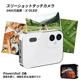 オートフォーカス ガラスの裏蓋 広角レンズ 望遠レンズ スリーショット 6400万画素 4K デジタルカメラ