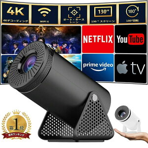 y2025Vi&180°]zvWFN^[ ^ V Android TV ƒp 12000[Px 4KΉ 1080PtHD 5GWIFI BT5.2 z[vWFN^[ `␳ É Ze 130" ȃGlyʌg