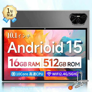 y聚VIz^ubg 10C` Android15 ^ubg PC {  2560*1600 i^ubg \ y ^ simt[ 掋 Ǐp Q[ m ׋p \ i  Wi-Fi