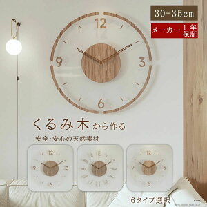 dgv ؐ v  |v Ǌ|v fW^v ؖڒ Vv 30cm 35cm  2.35cm fB[X Y ^ É Abj ԍq dgv Q rO _CjO 