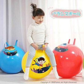 幼 プレゼント 子供 ぬいぐるみ 乗れる 室内 乗り物 子供用 乗用玩具 おもちゃ 運動 子供 ボール おもちゃ 子供