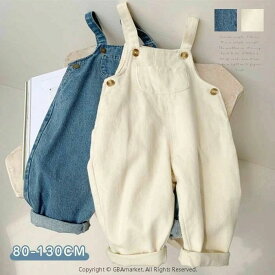 ベビー 子供服 パンツ オーバーオール オールインワン ロングパンツ デニムサロペット 男の子 女の子 デニム キッズ