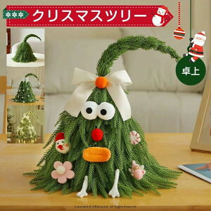      k ȂNX}Xc[ e[u u  60cm 45cm 30cm 