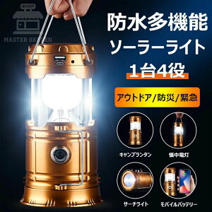 \[[Lk^ \[[Cg O h ZT[Cg LED ^ d AEghACg y hdl USB[d^ ݂艺fUC ^ѕ֗ ނ h n