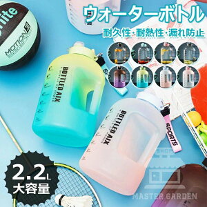 2200ML {g EH[^[{g X|[c{g X|[chN {g  ϗϔM e y gѕ֗  Of[V  􂢂₷ Rh~ ڐt  X|