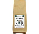 麻珈琲 粉200g 農薬不使用 麻コーヒー 麻の実 ヘンプシード フェアトレード05P03Dec16