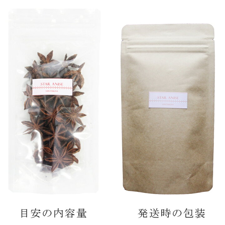 市場 スターアニスホール Anise 500g×10袋 ,業務用,神戸スパイス,Star 5kg 割れ Whole,原型,スターアニス,八角,八角 茴香,大茴香,インド,スペイン,中華,イタリア,スパイス,ハーブ,調味料,:神戸スパイス 市場 スターアニスホール Anise 500g×10袋 ,業務用,神戸スパイス,Star 5kg 割れ Whole,原型,スターアニス,八角,八角 茴香,大茴香,インド,スペイン,中華,イタリア,スパイス,ハーブ,調味料,:神戸スパイス