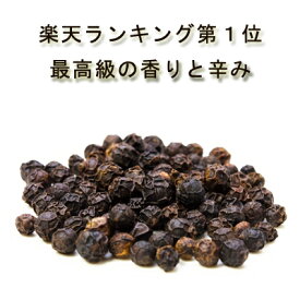 懸念 伝染性 方言 胡椒 ブラック ペッパー Moaa Polk Org
