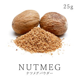 楽天市場 ナツメグ スパイス 調味料 食品の通販