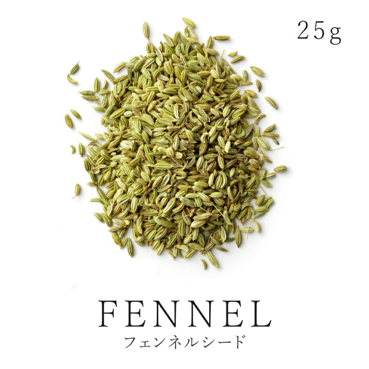 楽天市場 フェンネル シード 25g 有機フェンネルシード使用ウイキョウ 茴香 小茴香 スパイスハーブ ハーブティー フェアトレード05p03dec16 サンタローサ