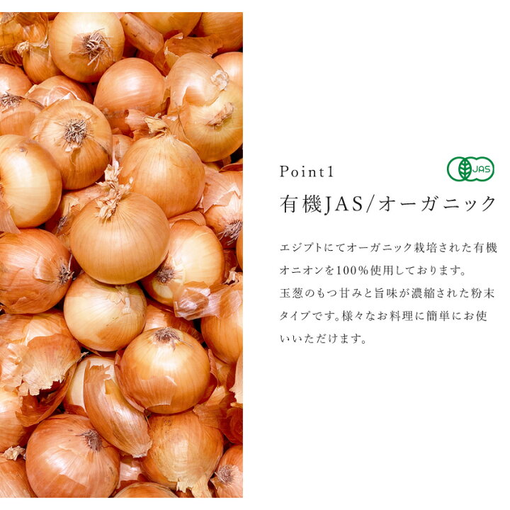 140円 最大76%OFFクーポン 無添加 オニオンパウダー 100g スパイス カレー カレー粉 140円 最大76%OFFクーポン 無添加 オニオンパウダー 100g スパイス カレー カレー粉