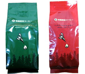 有機栽培ハチドリのひとしずくコーヒー 粉/豆200g オーガニックコーヒー 珈琲 ブレンドコーヒー フェアトレード WINDFARM ウインドファーム サンタローサ05P03Dec16