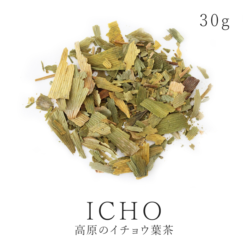 国産 高品質 高原の イチョウ葉茶 茶葉30g 農薬不使用 無農薬 自然栽培いちょう茶 いちょう葉茶 ギンコウ葉茶 銀杏茶 健康茶  ノンカフェイン05P03Dec16 | サンタローサ