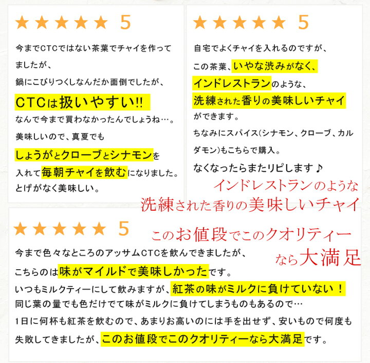 楽天市場】オーガニック アッサム 紅茶 茶葉 500g 有機JAS認証アッサムティー ミルクティー チャイ CTC製法 アイスティー 健康大容量  業務用 お徳用 送料無料 : サンタローサ