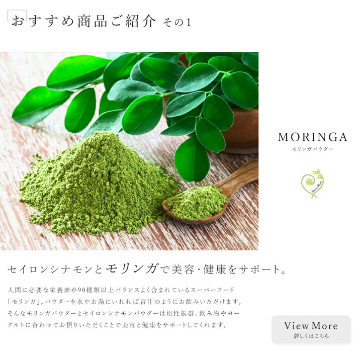 シナモン シナモンスティック アリサン チャイ スティック