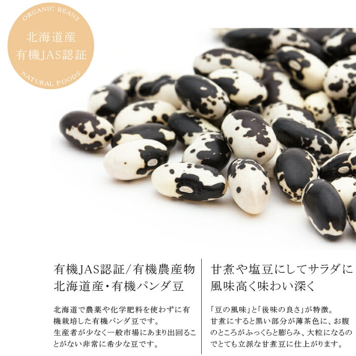 さやいんげん 栽培期間中農薬不使用 化学肥料不使用 1袋 素晴らしい さやいんげん 栽培期間中農薬不使用 化学肥料不使用 1袋 素晴らしい