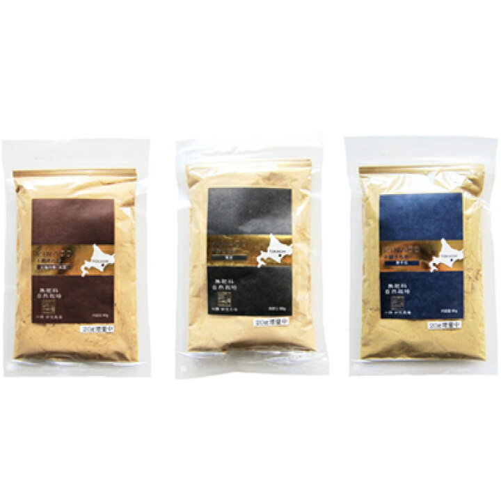 定番スタイル 哲人秀さんの黒豆きなこ3個セット 100g×3 特別割引 定番スタイル 哲人秀さんの黒豆きなこ3個セット 100g×3 特別割引