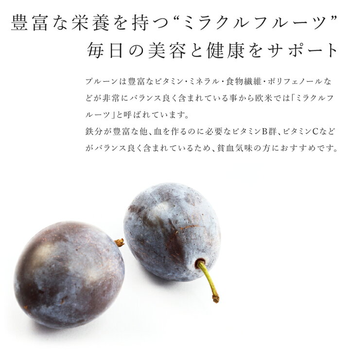 楽天市場 純粋 有機プルーン 100g 有機jas認証 オーガニック 無添加 砂糖不使用 無漂白乾燥プルーン ドライプルーン プラム すもも スモモ ドライフルーツ ミラクルフード スーパーフード ミラクルフルーツ 保存食 非常食 サンタローサ