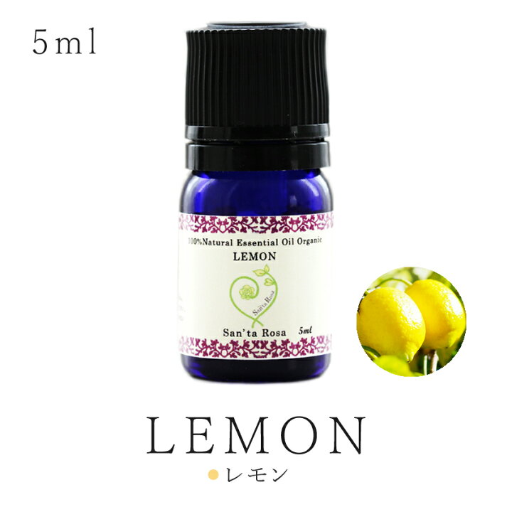 精油５ml 100 エッセンシャルオイル オーガニックユーカリレモン リラックス 限定品