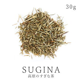農薬不使用 高原の スギナ茶 30g国産 福岡県産 無肥料 自然栽培すぎな茶葉 ホーステール 健康茶 ノンカフェイン05P03Dec16